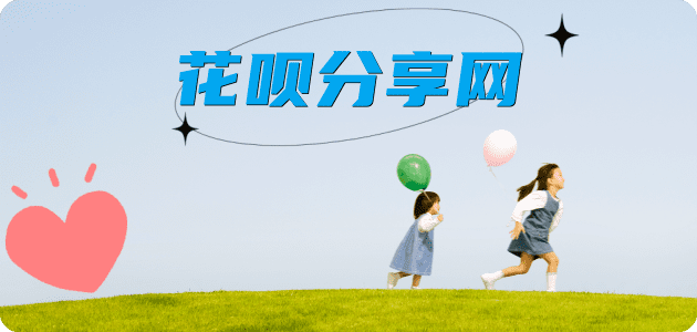眉山蚂蚁信用卡怎么提现出来?信用卡怎么套,信用卡提现靠谱商家